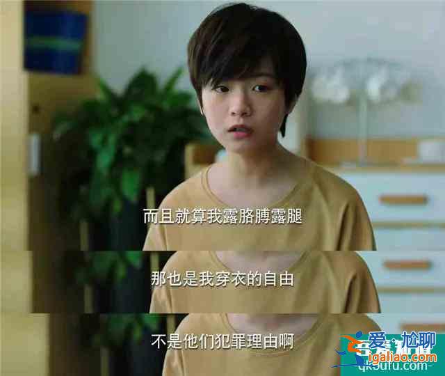 奔著《小歡喜》英子來的,卻被“姜小果”圈粉,只因太真實? 奔著《小歡喜》英子來的,卻被“姜小果”圈粉,只因太真實?