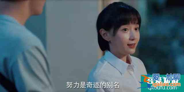 奔著《小歡喜》英子來的,卻被“姜小果”圈粉,只因太真實? 奔著《小歡喜》英子來的,卻被“姜小果”圈粉,只因太真實?