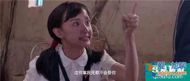 奔著《小歡喜》英子來的,卻被“姜小果”圈粉,只因太真實? 奔著《小歡喜》英子來的,卻被“姜小果”圈粉,只因太真實?