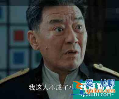 刪減10集女主又遭換臉諜戰教父柳云龍的《勝算》還剩多少勝算?？