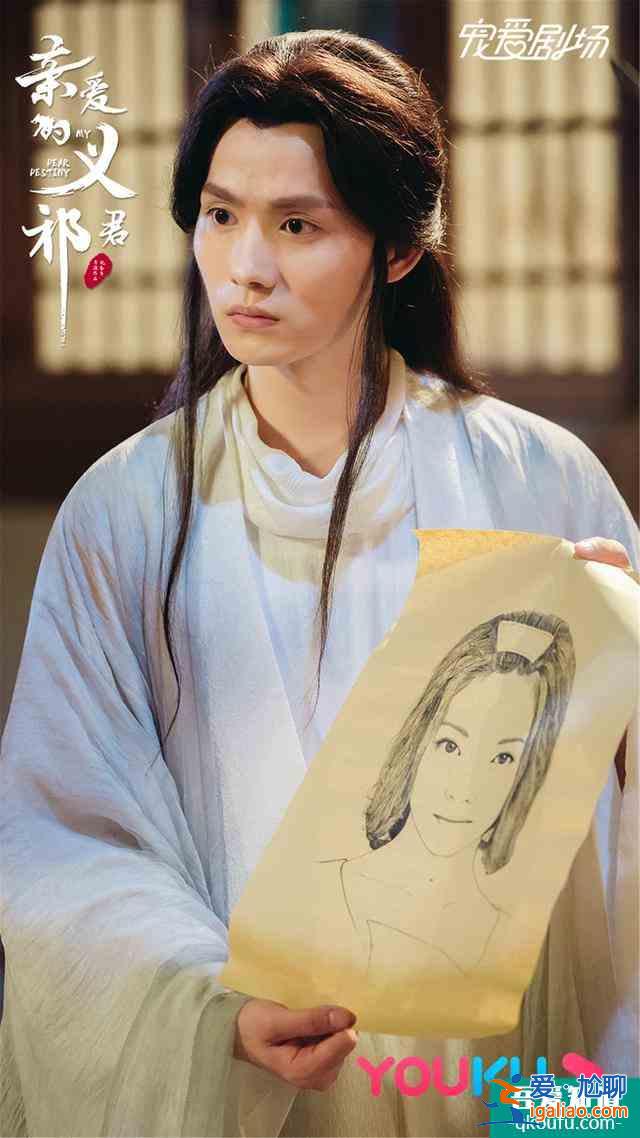 《親愛的義祁君》上演奇襲吻“司令CP”上線甜辣吸睛？