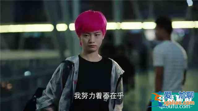 奔著《小歡喜》英子來的,卻被“姜小果”圈粉,只因太真實? 奔著《小歡喜》英子來的,卻被“姜小果”圈粉,只因太真實?