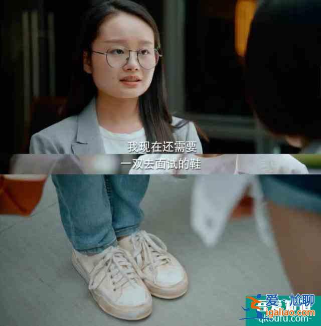 奔著《小歡喜》英子來的,卻被“姜小果”圈粉,只因太真實? 奔著《小歡喜》英子來的,卻被“姜小果”圈粉,只因太真實?