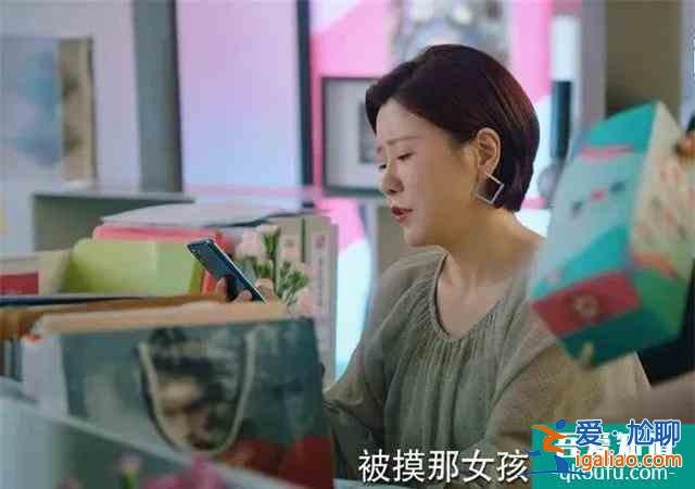 奔著《小歡喜》英子來的,卻被“姜小果”圈粉,只因太真實? 奔著《小歡喜》英子來的,卻被“姜小果”圈粉,只因太真實?