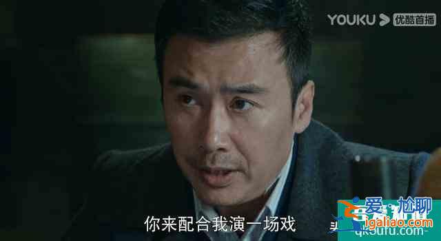 被刪8集，反派智商低，柳云龍的《勝算》失算了？