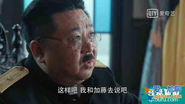 《勝算》開局平庸，柳云龍結(jié)巴不太習(xí)慣，梁冠華不適合演日本特務(wù)？