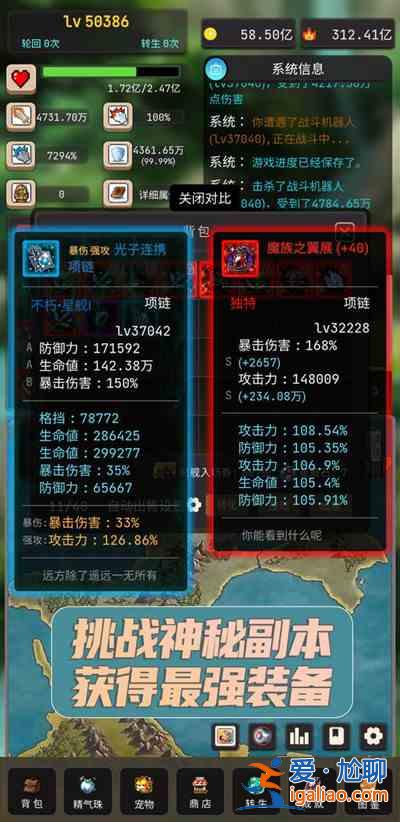 輪回勇者傳說CDK兌換碼有哪些？CDK兌換碼一覽與推薦？