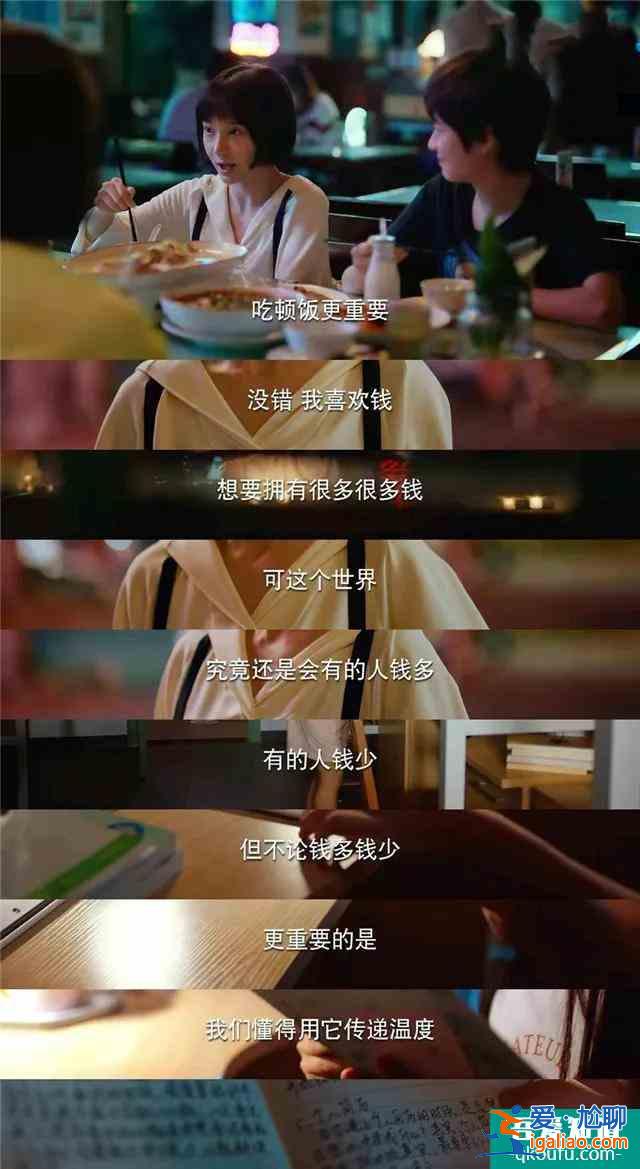 奔著《小歡喜》英子來的,卻被“姜小果”圈粉,只因太真實? 奔著《小歡喜》英子來的,卻被“姜小果”圈粉,只因太真實?