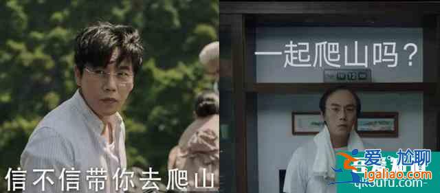 深度剖析《隱秘的角落》，面對社會不公和人性冷漠，守住初心太難？