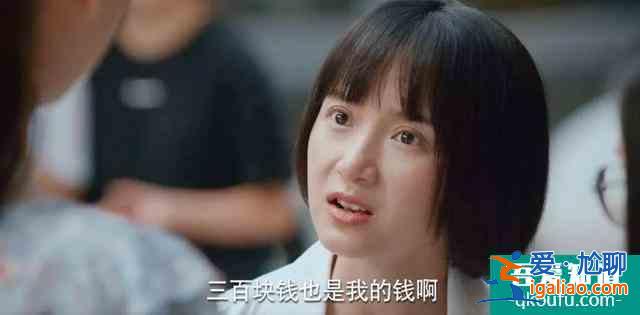 奔著《小歡喜》英子來的,卻被“姜小果”圈粉,只因太真實? 奔著《小歡喜》英子來的,卻被“姜小果”圈粉,只因太真實?