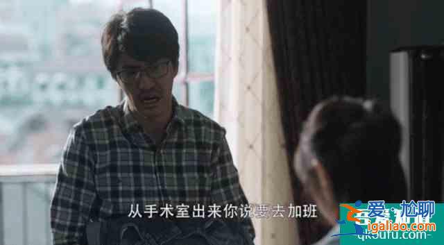 照進(jìn)現(xiàn)實(shí)的《三十而已》？
