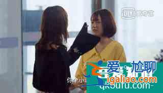 《二十不惑》,當代畢業生的人間真實? 《二十不惑》,當代畢業生的人間真實?