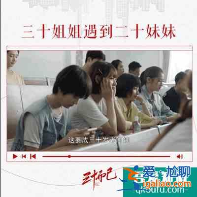 關曉彤做回“北京大妞”，《二十不惑》演出人間真實？