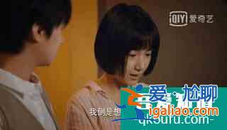 《二十不惑》,當代畢業生的人間真實? 《二十不惑》,當代畢業生的人間真實?