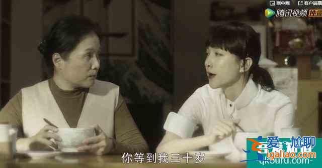文能搞業(yè)務(wù)武能撕x的女性爽劇，《三十而已》終于得到該有的熱搜？