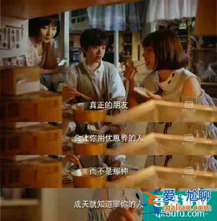 《二十不惑》,當代畢業生的人間真實? 《二十不惑》,當代畢業生的人間真實?