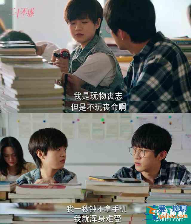 關曉彤做回“北京大妞”，《二十不惑》演出人間真實？