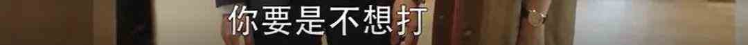 文能搞業(yè)務(wù)武能撕x的女性爽劇，《三十而已》終于得到該有的熱搜？