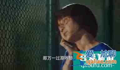 關曉彤做回“北京大妞”，《二十不惑》演出人間真實？