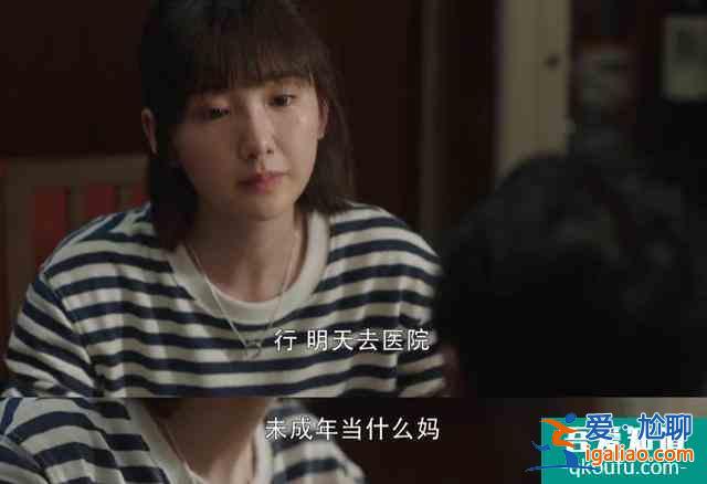 《三十而已》：自私的陳嶼，得不到親情，也不讓鐘曉芹擁有？