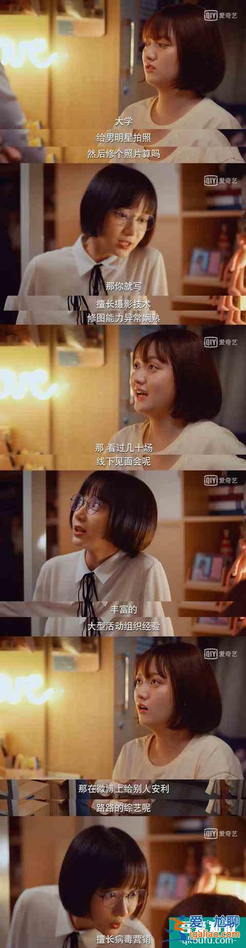 《二十不惑》,當代畢業生的人間真實? 《二十不惑》,當代畢業生的人間真實?