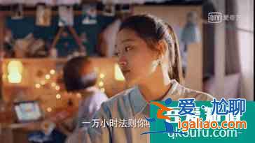 《二十不惑》,當代畢業生的人間真實? 《二十不惑》,當代畢業生的人間真實?