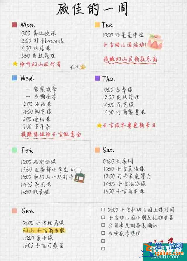 《三十而已》：上海頂級(jí)富婆圈，貧窮真的限制了人的想象？