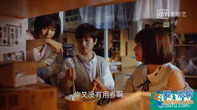 關曉彤做回“北京大妞”，《二十不惑》演出人間真實？
