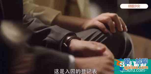 照進(jìn)現(xiàn)實(shí)的《三十而已》？