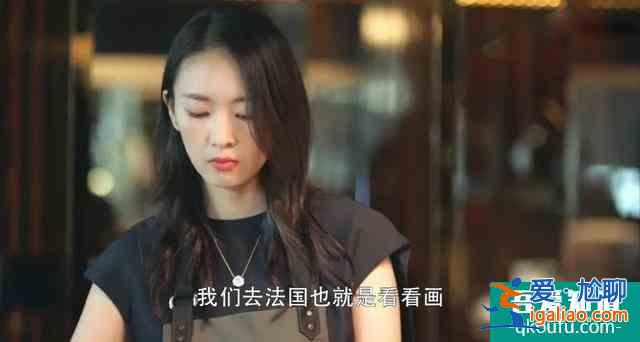 《三十而已》：上海頂級(jí)富婆圈，貧窮真的限制了人的想象？