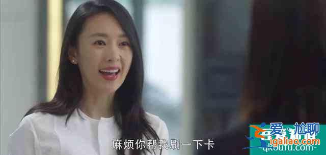 《三十而已》：上海頂級(jí)富婆圈，貧窮真的限制了人的想象？