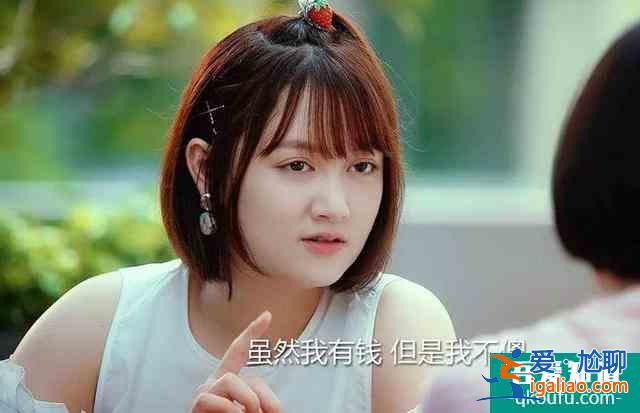 《二十不惑》最討喜角色，被稱為“胖版熱巴”，曾差點(diǎn)成團(tuán)出道？