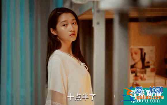 《二十不惑》,當代畢業生的人間真實? 《二十不惑》,當代畢業生的人間真實?