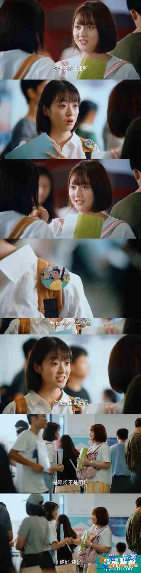 《二十不惑》,當代畢業生的人間真實? 《二十不惑》,當代畢業生的人間真實?