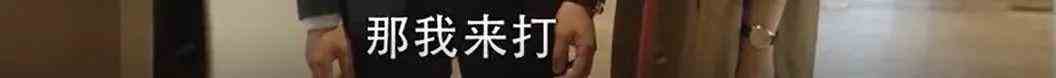 文能搞業(yè)務(wù)武能撕x的女性爽劇，《三十而已》終于得到該有的熱搜？