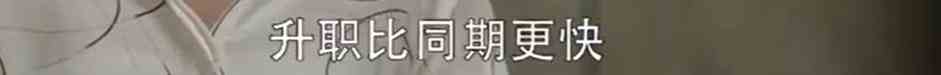 文能搞業(yè)務(wù)武能撕x的女性爽劇，《三十而已》終于得到該有的熱搜？