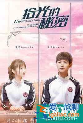 關(guān)曉彤調(diào)侃江疏影是老阿姨,新劇《二十不惑》VS《三十而已》,看誰? 關(guān)曉彤調(diào)侃江疏影是老阿姨,新劇《二十不惑》VS《三十而已》,看誰?