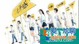 轉發 微博 Qzone 微信 當《三十而已》，遇上《二十不惑》？