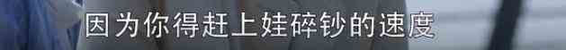 文能搞業(yè)務(wù)武能撕x的女性爽劇，《三十而已》終于得到該有的熱搜？