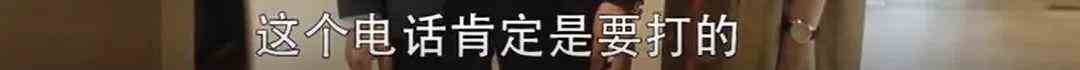 文能搞業(yè)務(wù)武能撕x的女性爽劇，《三十而已》終于得到該有的熱搜？