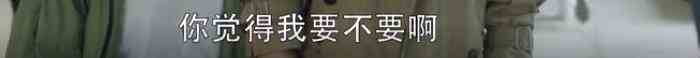 文能搞業(yè)務(wù)武能撕x的女性爽劇，《三十而已》終于得到該有的熱搜？
