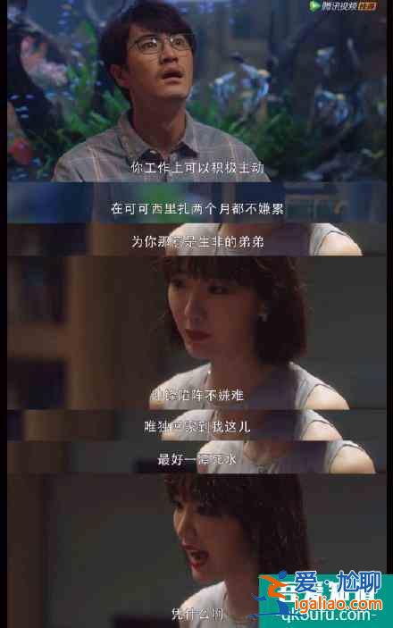 《三十而已》：自私的陳嶼，得不到親情，也不讓鐘曉芹擁有？