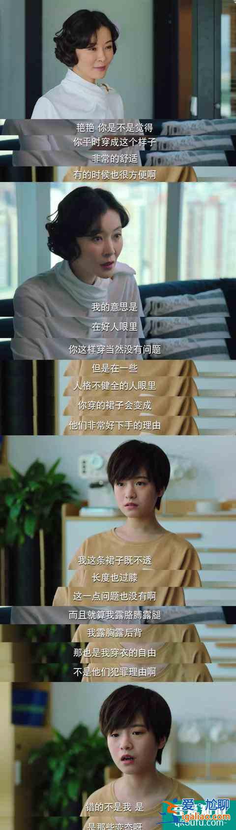 《二十不惑》,當代畢業生的人間真實? 《二十不惑》,當代畢業生的人間真實?