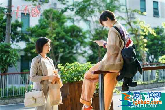《二十不惑》熱播霸屏 勇敢追夢(mèng)的二十歲點(diǎn)“燃”夏天？