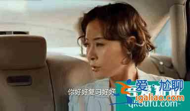 關曉彤做回“北京大妞”，《二十不惑》演出人間真實？