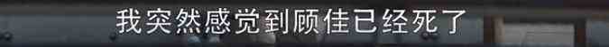 文能搞業(yè)務(wù)武能撕x的女性爽劇，《三十而已》終于得到該有的熱搜？