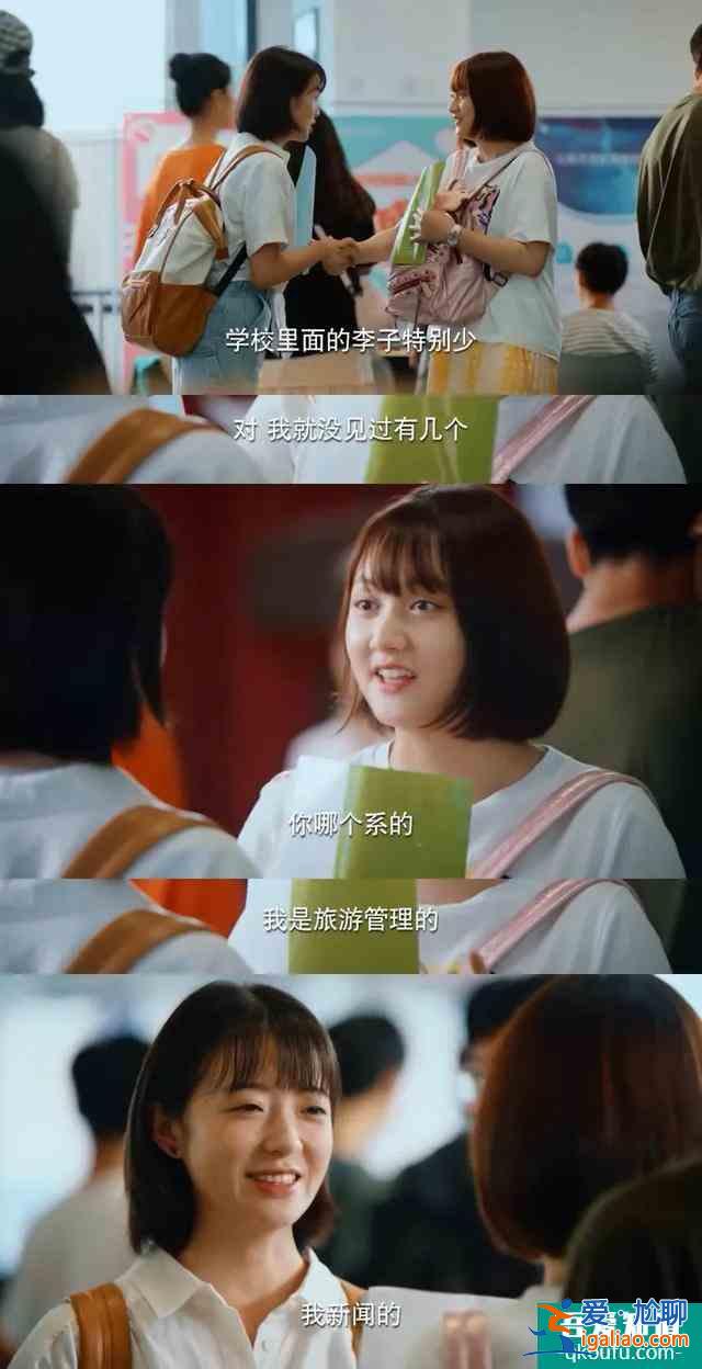 《二十不惑》,當代畢業生的人間真實? 《二十不惑》,當代畢業生的人間真實?