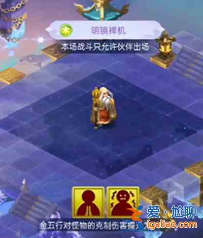 夢幻西游5月五行斗法活動怎么玩？5月五行斗法活動指南與攻略分享？