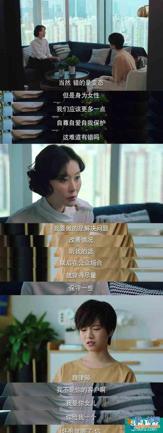 《二十不惑》,當代畢業生的人間真實? 《二十不惑》,當代畢業生的人間真實?