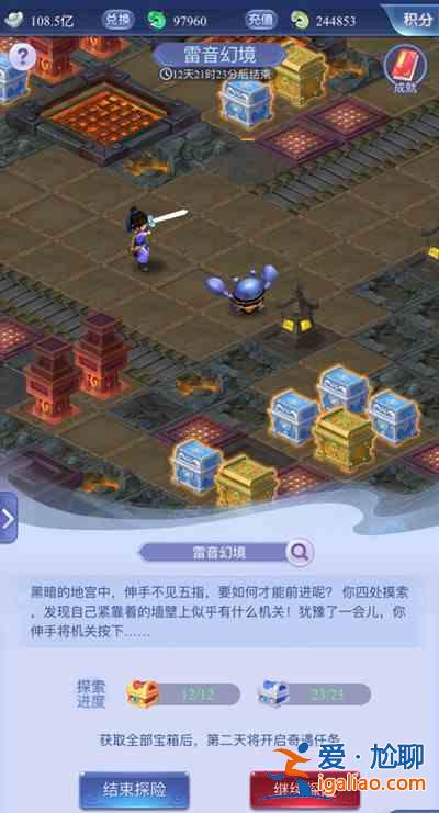 夢幻西游雷音幻境挑戰怎么通關？雷音幻境挑戰通關技巧指南與思路分析？